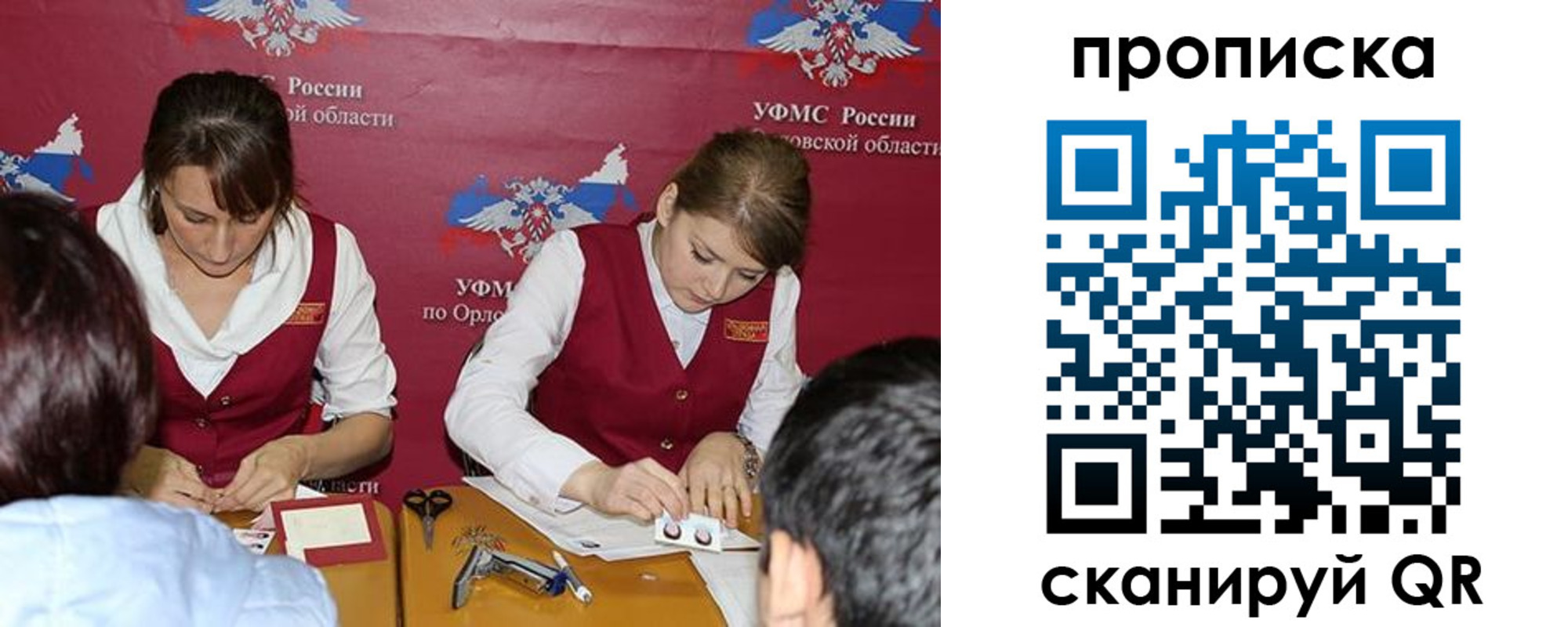 где прописаться в Лангепасе