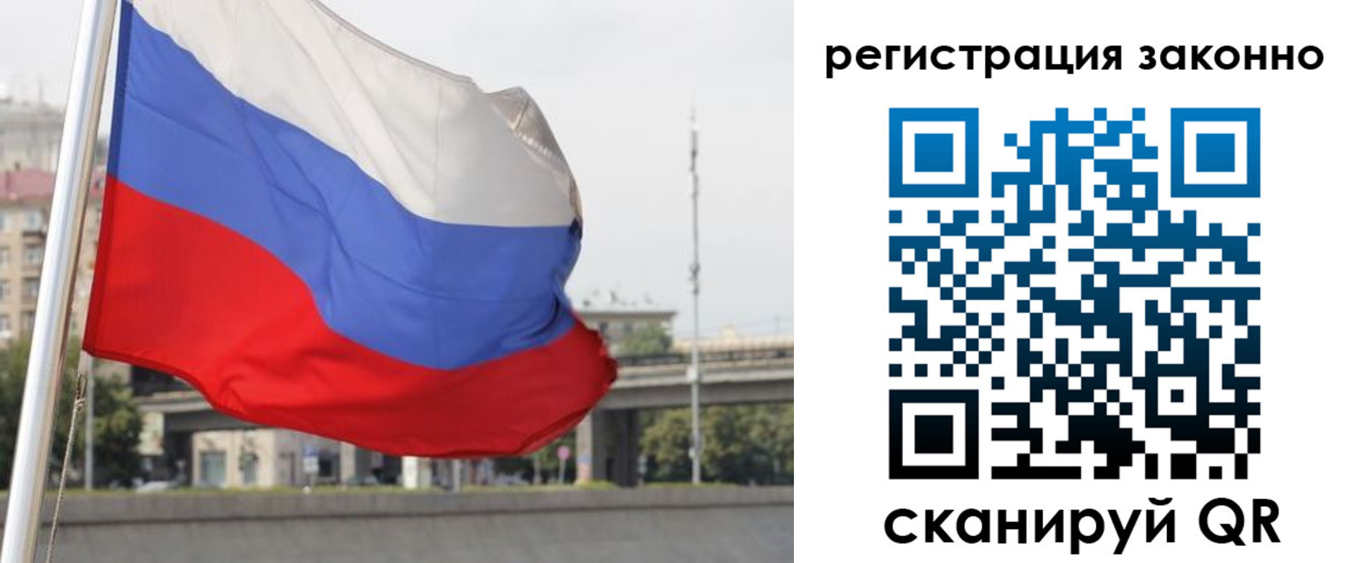 прописка в квартире в Лангепасе