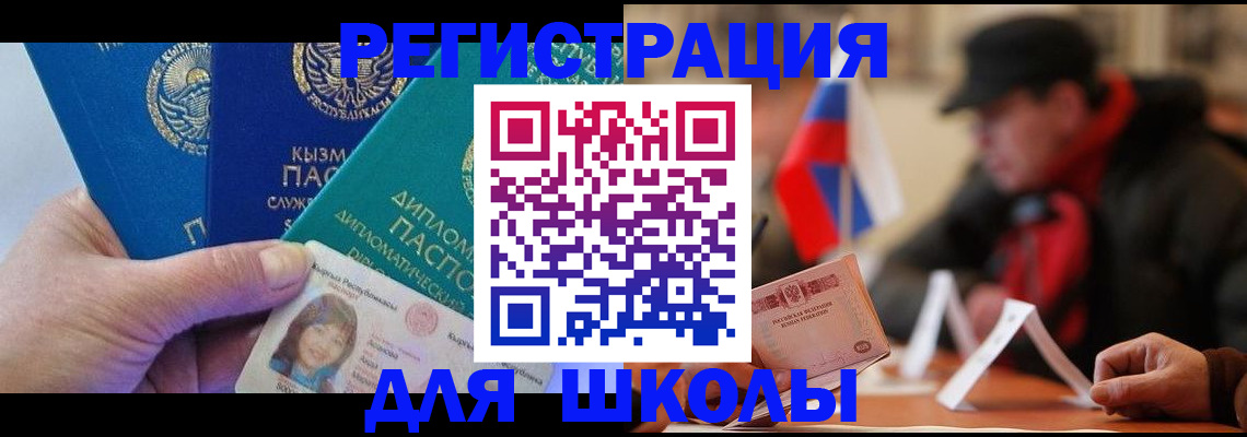 пропишу в квартире в Лангепасе