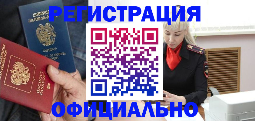 прописка паспорт в Лангепасе