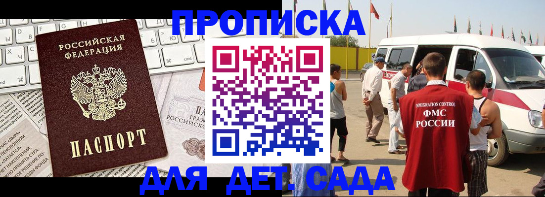 миграционный учет в Лангепасе